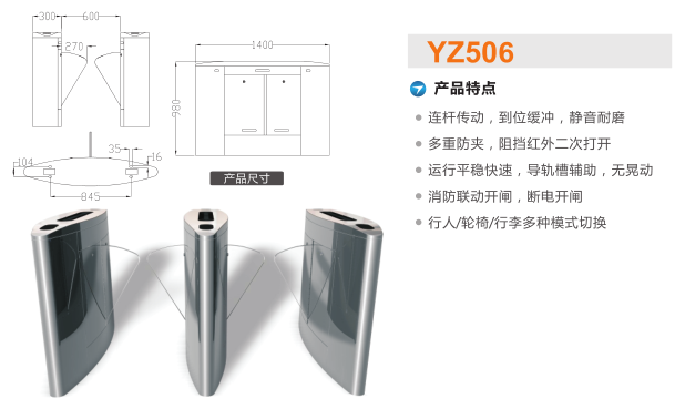 辽源西安区翼闸二号