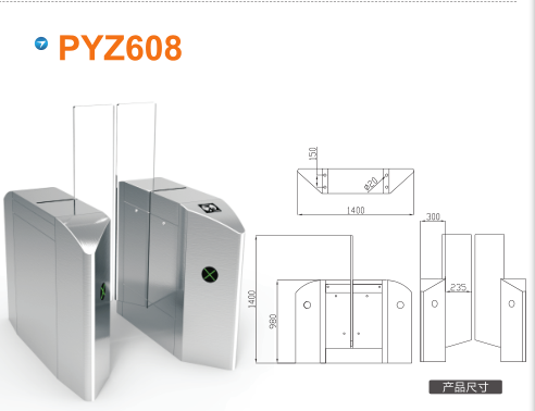 辽源西安区平移闸PYZ608