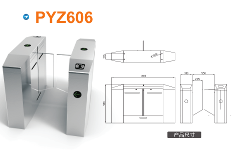 辽源西安区平移闸PYZ606